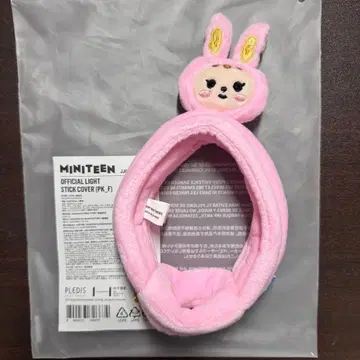 MINITEEN 트램 정한 공식 라이트 스틱 커버
