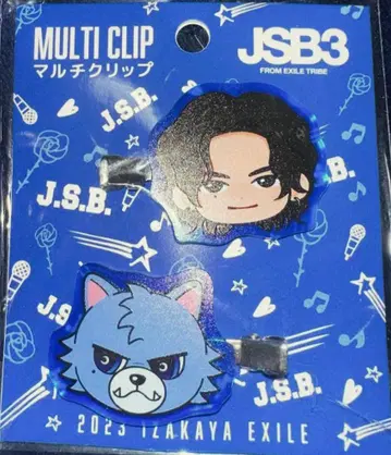 3대 JSB 이자카야 EXILE 멀티 클립 토사카 히로오미