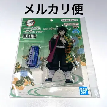 귀멸의 칼날 토미오카 기유 남코 아크릴 스탠드