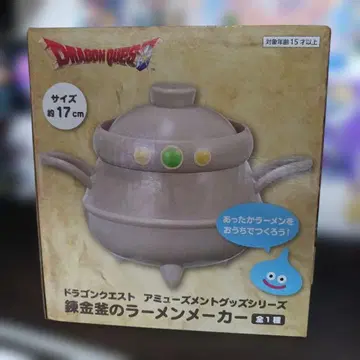 드래곤 퀘스트 라면 메이커 미개봉