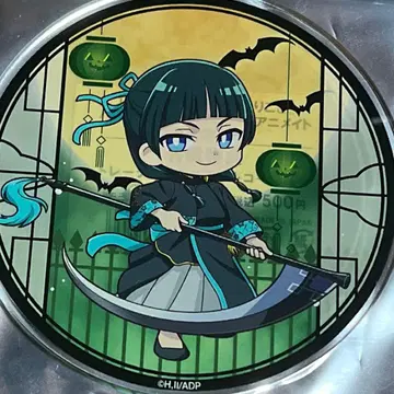 약사의 혼잣말 그라테 마오마오