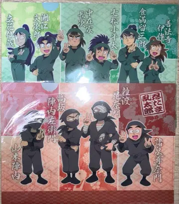 닌타마 란타로 타소가레도키 닌군 닌술학원 육학년 클리어 파일