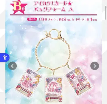 백참 오로라 키스