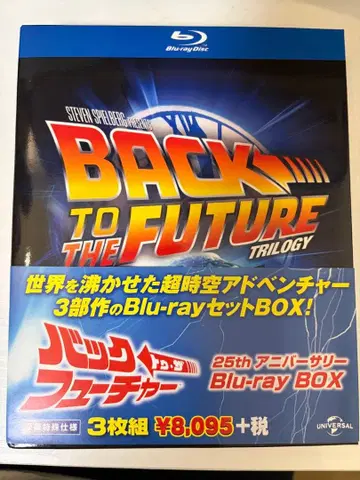 백투더퓨처 트리로지 35th Blu-ray