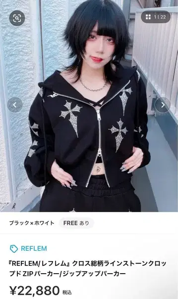 REFLEM 크로스 패턴 큐빅 ZIP 후드티