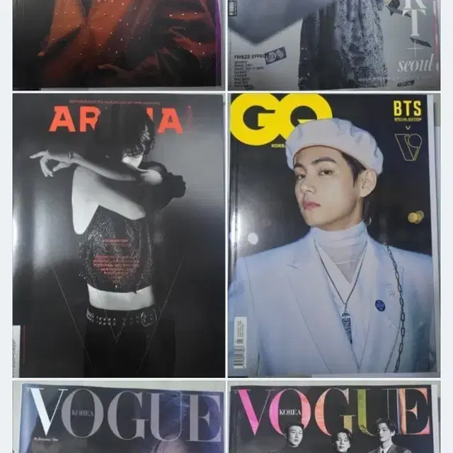 방탄소년단 뷔 잡지 판매합니다