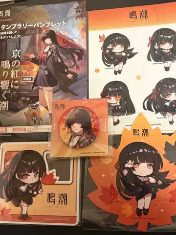 명조 교토 게이한 전차 콜라보 스탬프 랠리 5종 세트