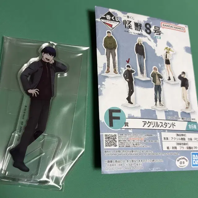 괴수8호 호시나 아크릴 스탠드 쿠지 제일복권