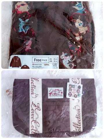 Eevee Collection 가디건 토트백 2세트