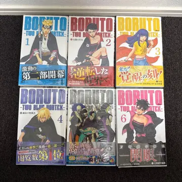 BORUTO -볼트- 1-6권 세트 전권 초판 오비 포함 특전 포함