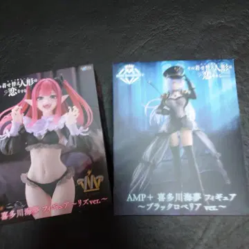 AMP + 키타가와 마린 피규어 2종 세트