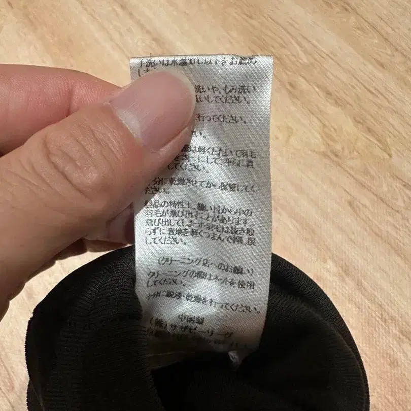 5번째 상품 이미지