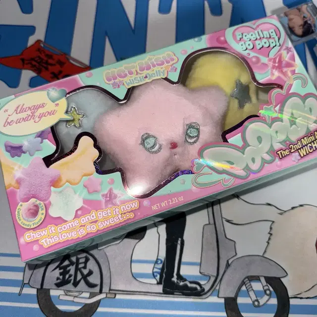 엔시티위시 팝츄 인형 키링 앨범