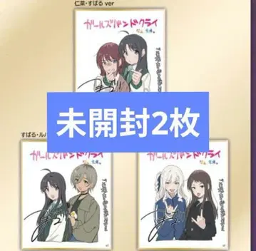 미개봉 2장 극장판 걸즈밴드크라이 후편 입장 특전 2주차 미니 색지