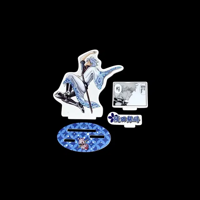 [일괄] 은혼 긴토키 중프샵 원화 디오라마 아크릴 스탠드 사다하루 키링