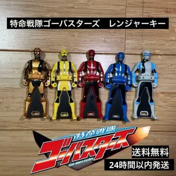 레인저 키 특명전대 고버스터즈 5개 세트 메탈릭 고카이저