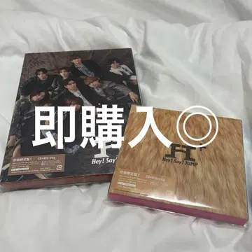 Hey! Say! JUMP 앨범 H+