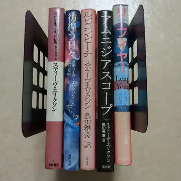 아무니지아 스코프 리 이어 블랙 시계 여행 스티브 릭슨