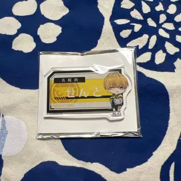 핸드레 센토 오나마에 아크릴 플레이트 배지