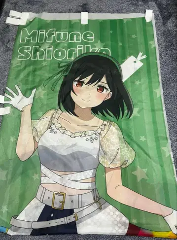 러브 라이브 미후네 시오코 최애 족자봉