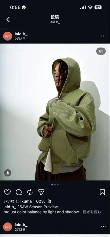 Laid.b Oka Surfar Parka 'Khaki' 사이즈 1