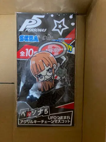페르소나 5 UFO  아크릴 키링 코스파 세가