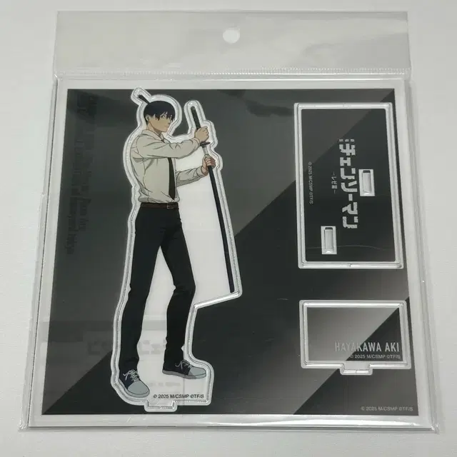 체인소맨 아키 베이스야드 도쿄 아크릴스탠드 미개봉 레제 영화