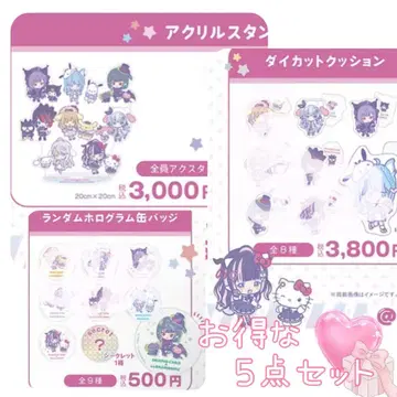 나나시잉크 산리오 콜라보 굿즈 아크릴 스탠드 다이컷 쿠션 등