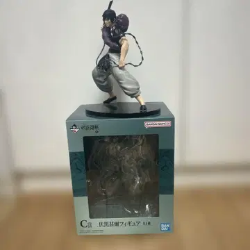 BANDAI 후시구로 토우지 피규어