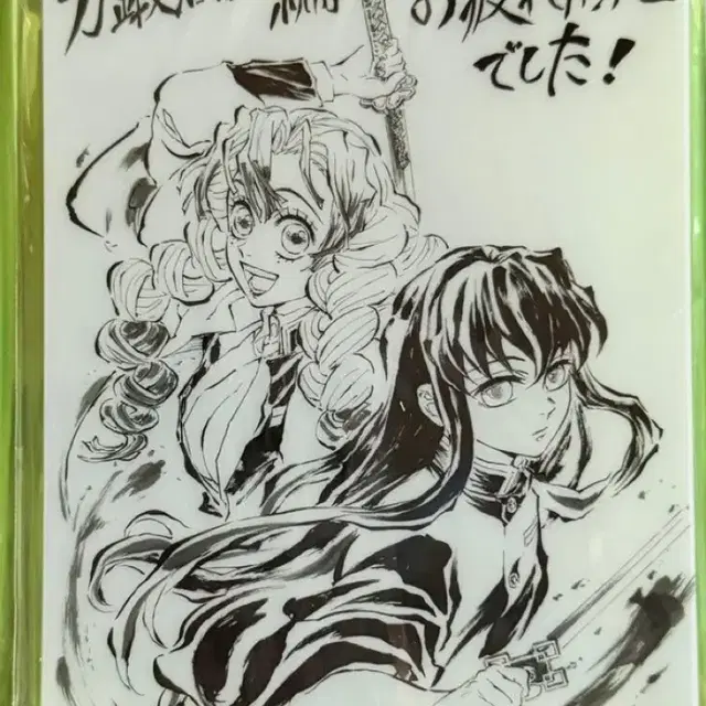 귀멸의칼날 도공마을 미츠리 무이치로 아크릴 스탠드 피규어 인형 누이