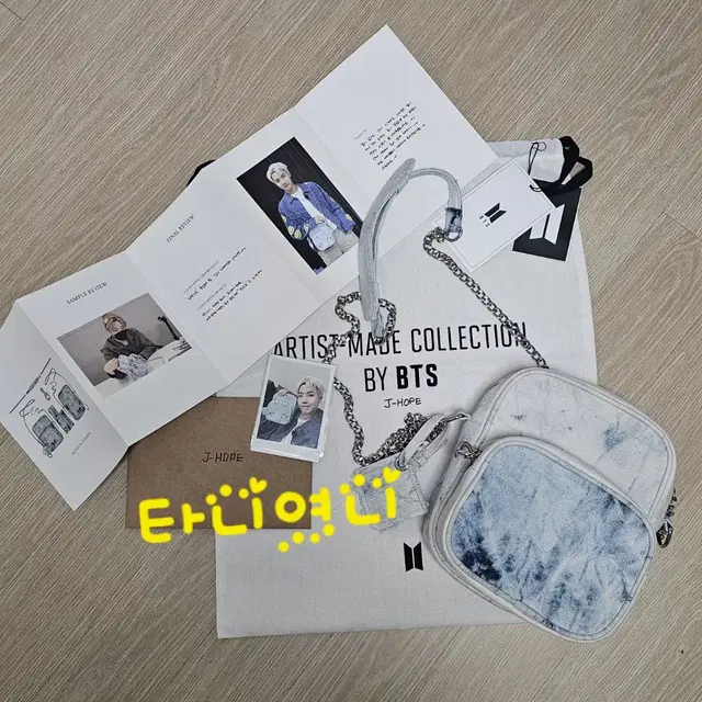 BTS 제이홉 사바사 미니백