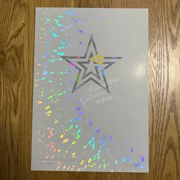 [ Dancing Star 프리큐어 The Stage ] 팜플렛