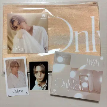 MAZZEL Only You 타월 RAN 런 세트