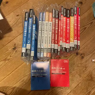 공인회계사 CPA 회계학원 재무회계론 텍스트 세트 18권 계산문제집
