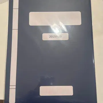 iNKODE 인코드 보플 마사토 팬미팅 굿즈