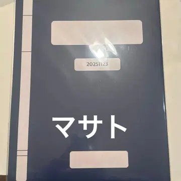 iNKODE 인코드 보플 마사토 팬미팅 굿즈