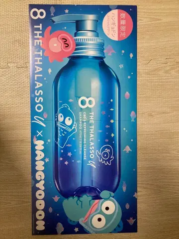 에이트 더 타라소 한교동