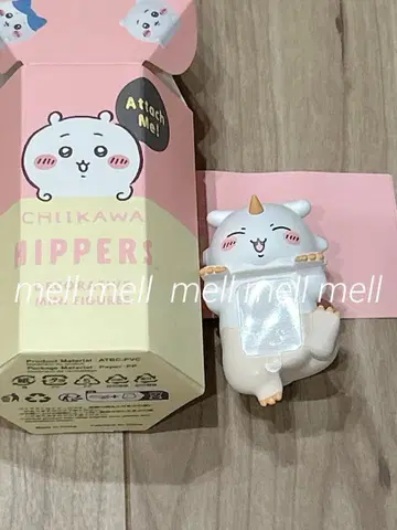 치이카와 히퍼스 그 아이