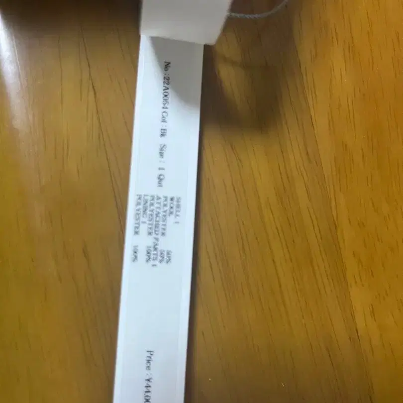 5번째 상품 이미지