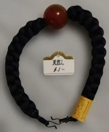 천연 마노 실크 겉옷 끈 분지