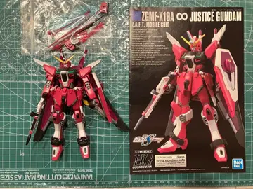 HG 인피니트 저스티스 정크