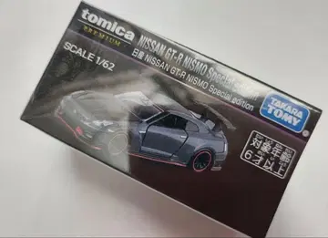 재팬 모빌리티 쇼 토미카 프리미엄 닛산 GT-R NISMO