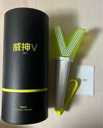 WayV 웨이션V 응원봉