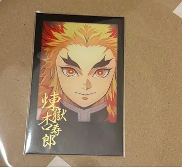 렌고쿠 쿄쥬로 폴라로이드풍 브로마이드 기둥 연습편 귀멸의 칼날 다이닝