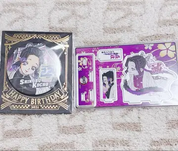 2 귀멸의 칼날 점프샵 벌스데이 캔뱃지 아크릴 스탠드