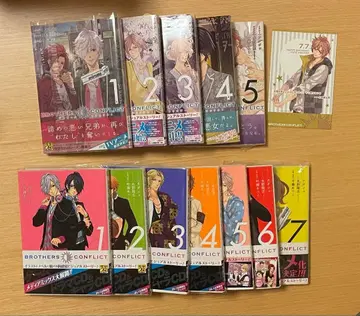 브라더스 컨플릭트 BROTHERS CONFLICT 시리즈 12권 세트