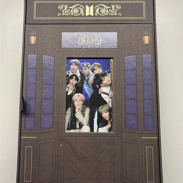 방탄소년단 bts 매직샵 dvd 양도