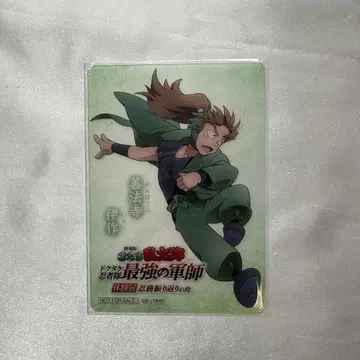 닌타마 란타로 체험전 입장 혜택 젠포지 잇사쿠