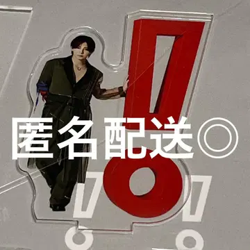 Hey! Say! JUMP 야마다 료스케 UMP상 아크릴 스탠드