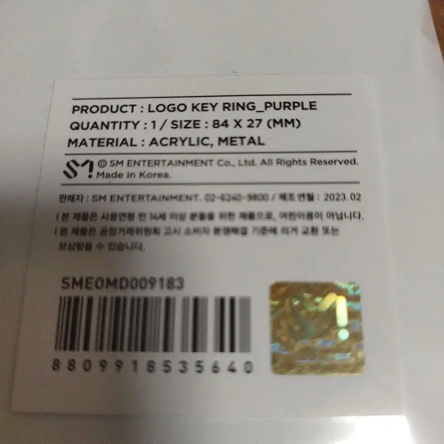 7번째 상품 이미지